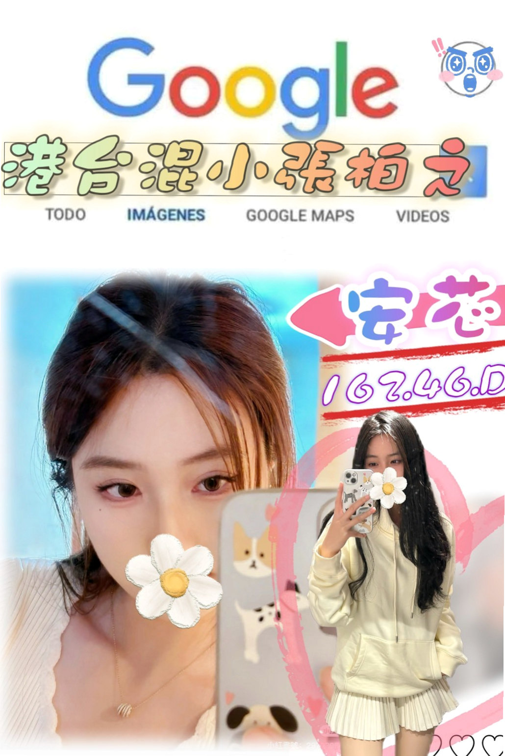 嘉義外約茶